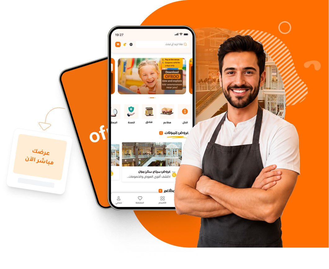 شاشة تطبيق أوفرو على الهاتف المحمول